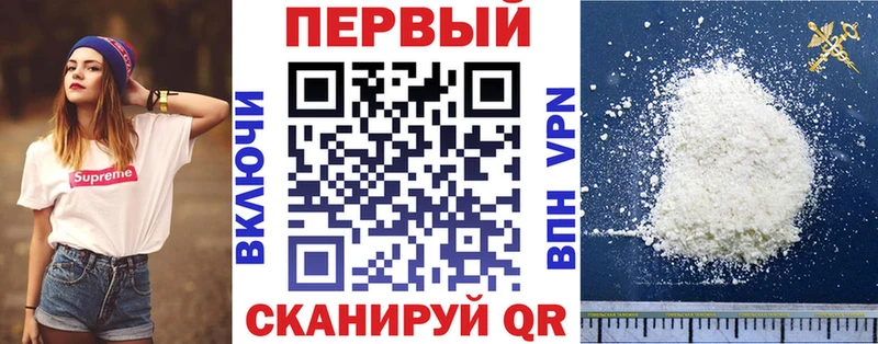 АМФЕТАМИН VHQ купить Муром