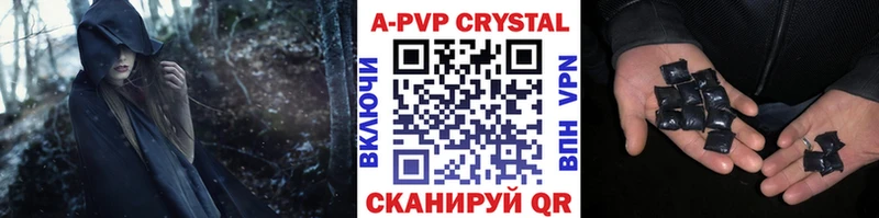 OMG зеркало Муром A PVP кристаллы