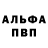 MDMA молли ThrowerRus