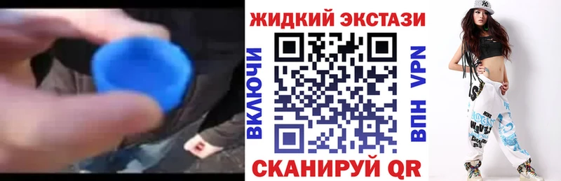 Бутират буратино  Муром 