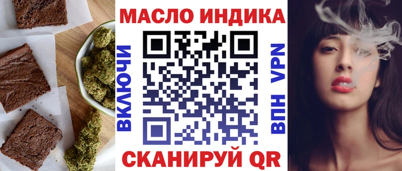 как найти наркотики  Муром  Еда ТГК конопля 
