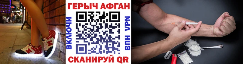 MEGA сайт  цены   Муром  ГЕРОИН Афган 