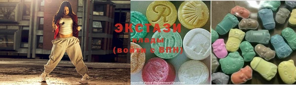 MDMA Premium VHQ Алзамай