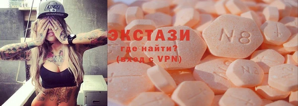 MDMA Premium VHQ Алзамай
