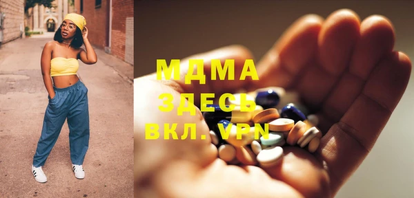 MDMA Premium VHQ Алзамай
