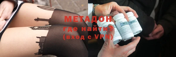MDMA Premium VHQ Алзамай