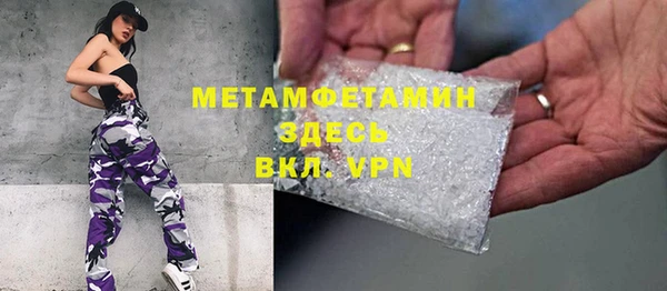мет Алексеевка