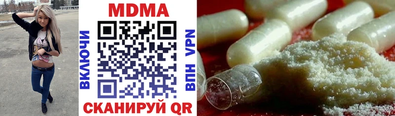 MDMA молли  цены   hydra зеркало  Муром 