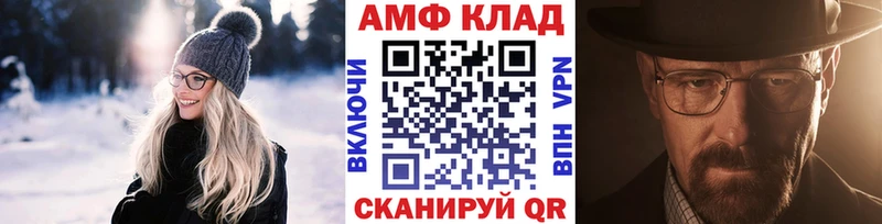 Метамфетамин мет  Муром 