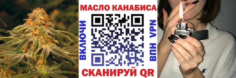 kraken ССЫЛКА  Муром  ТГК концентрат  где купить  